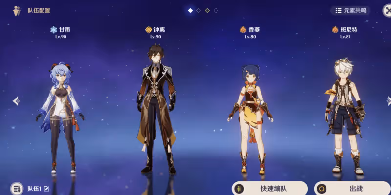 原神阿莫斯對甘雨提升有多大？1階融化15萬，質變的T0武器