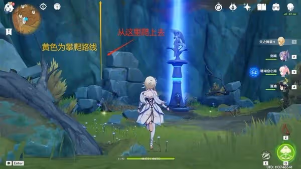 《原神》宵暗與曉光之歌成就解鎖指南