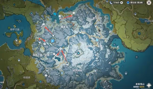 《原神》蒙德龍脊雪山星銀礦石收集路線分享