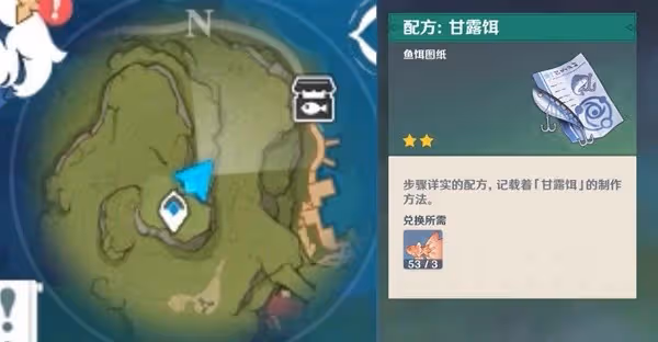 《原神》無名之城的呼喚成就解鎖攻略