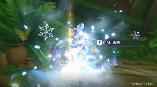 《原神》吉祥具書任務詳細攻略