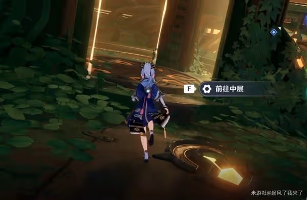 《原神》吉祥具書任務詳細攻略