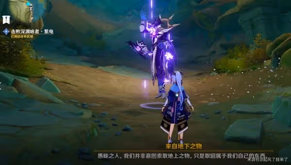 《原神》吉祥具書任務詳細攻略