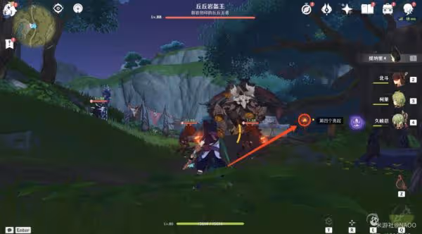 《原神》須彌四個火把點燃順序
