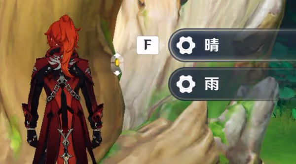 《原神》與珍惜之鳥的短暫邂逅任務完成方法
