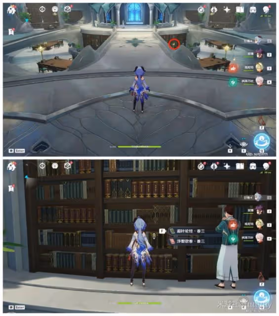 《原神》須彌書籍成就收集攻略