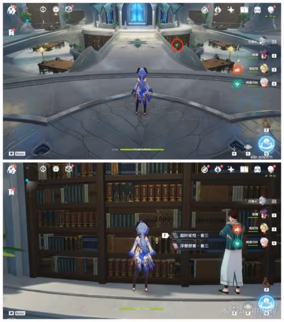 《原神》須彌書籍成就收集攻略