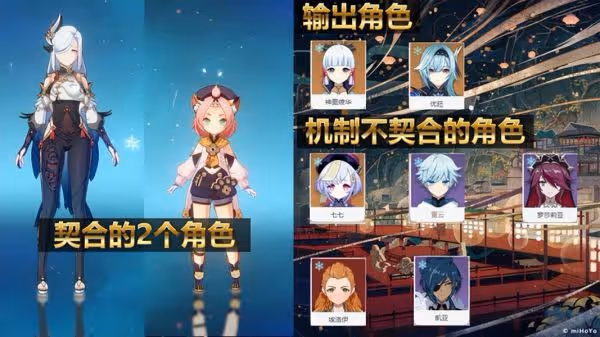 《原神》3.0甘雨養成攻略