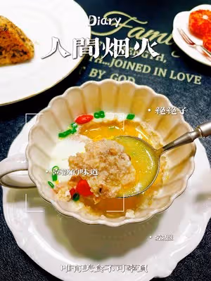 山藥肉糜蒸蛋