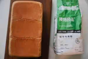 超軟養生紅糖吐司（倫敦霧版）