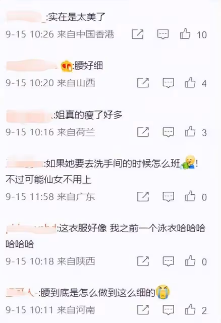 42歲卡戴珊瘦身大變樣 深V連體衣出街太性感