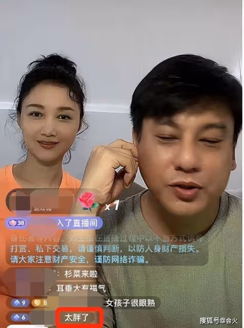 男神朱孝天直播太胖被嘲 面部發腮一臉橫肉
