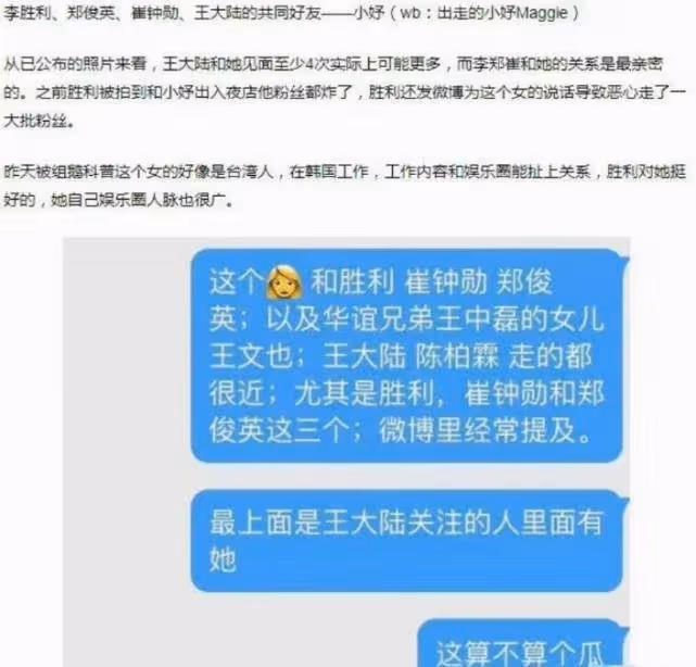 王大陸被質疑嫖娼 女友蔡卓宜公開表態