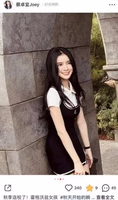 王大陸被質疑嫖娼 女友蔡卓宜公開表態