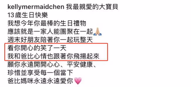 林志穎車禍後首現身 泳池中玩水胖了不少