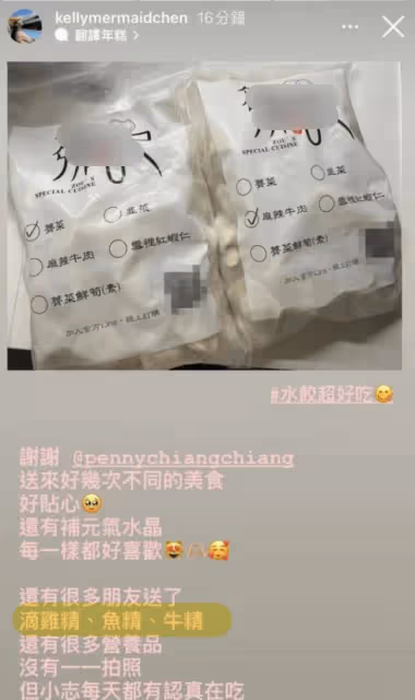 林志穎車禍後首現身 泳池中玩水胖了不少