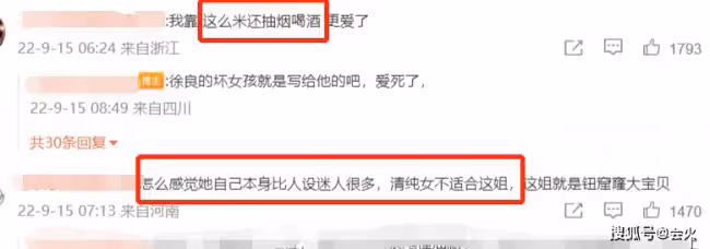 baby聚會抽菸被偷拍 吞雲吐霧姿勢熟悉