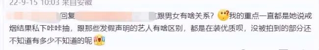 baby聚會抽菸被偷拍 吞雲吐霧姿勢熟悉