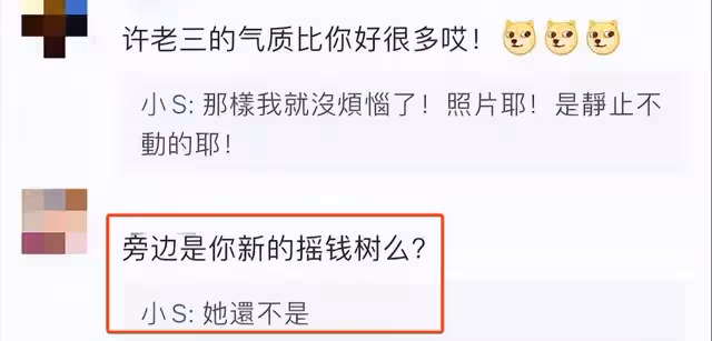 小s首次攜小女兒拍廣告，10歲許老三被贊巨星范