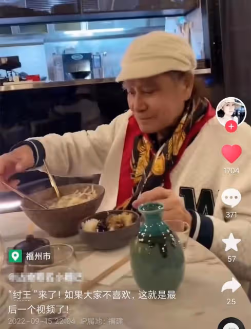 「紂王」達奇近況曝光!移民澳洲多年,88歲鬚髮皆白疑似回國養老