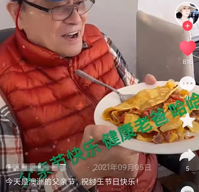 「紂王」達奇近況曝光!移民澳洲多年,88歲鬚髮皆白疑似回國養老