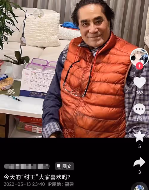 「紂王」達奇近況曝光!移民澳洲多年,88歲鬚髮皆白疑似回國養老