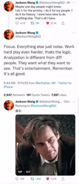 都在說他要塌房了,本人親自發文回應!