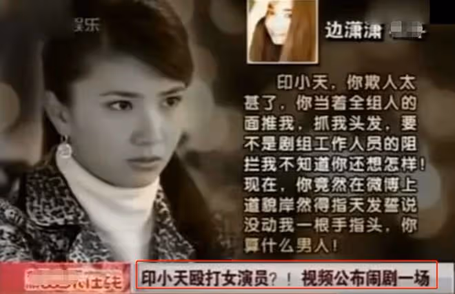 Baby私下會友被朋友出賣!這9位倒霉的明星,也被朋友出賣過