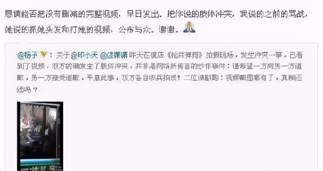 Baby私下會友被朋友出賣!這9位倒霉的明星,也被朋友出賣過