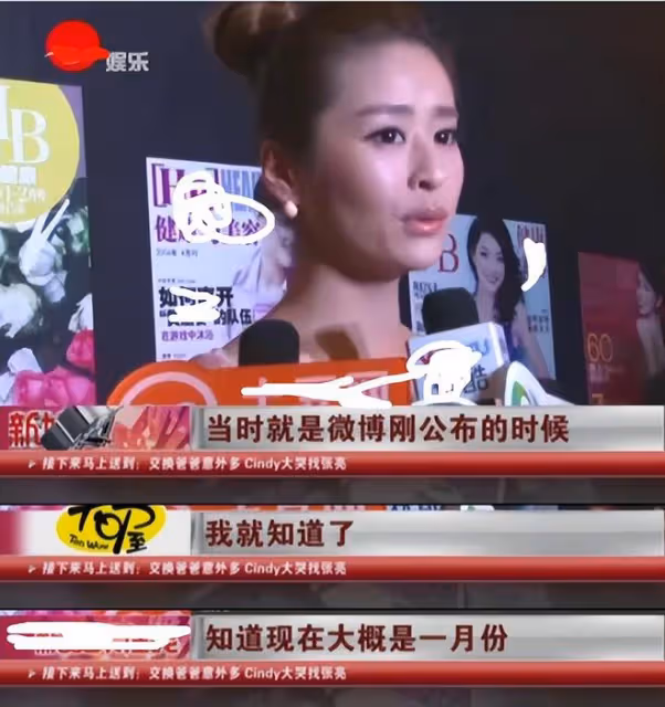 Baby私下會友被朋友出賣!這9位倒霉的明星,也被朋友出賣過