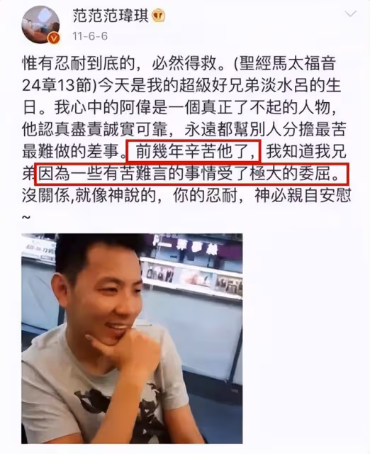 Baby私下會友被朋友出賣!這9位倒霉的明星,也被朋友出賣過