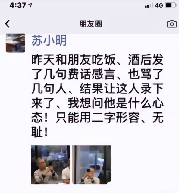 Baby私下會友被朋友出賣!這9位倒霉的明星,也被朋友出賣過