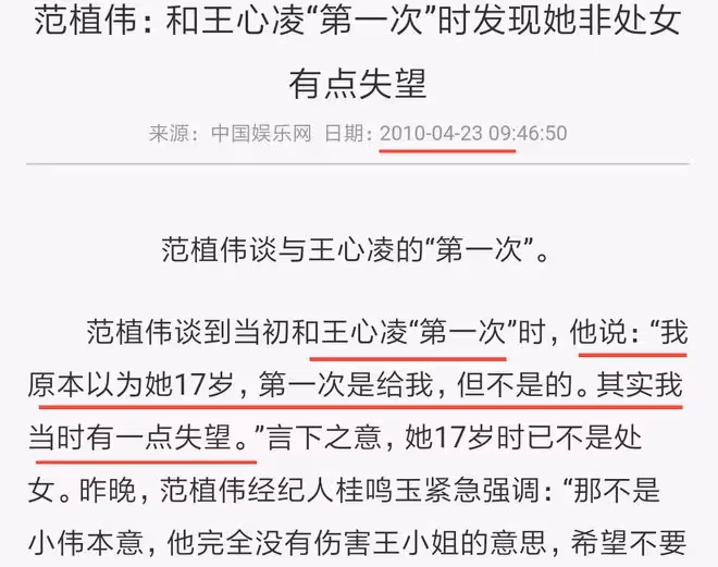Baby私下會友被朋友出賣!這9位倒霉的明星,也被朋友出賣過