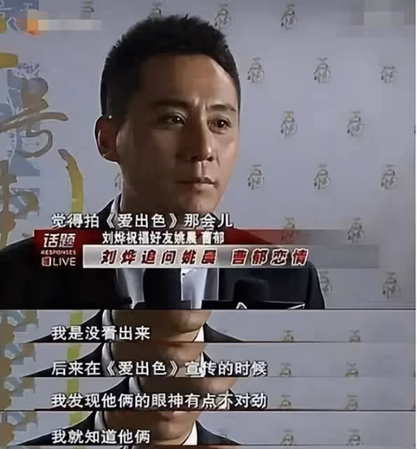 Baby私下會友被朋友出賣!這9位倒霉的明星,也被朋友出賣過
