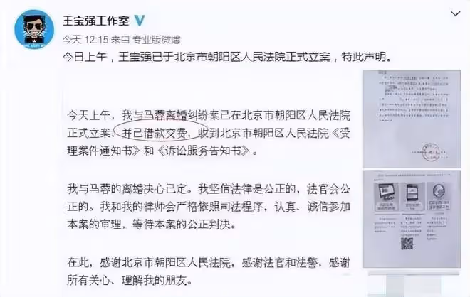 Baby私下會友被朋友出賣!這9位倒霉的明星,也被朋友出賣過