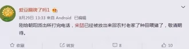 Baby私下會友被朋友出賣!這9位倒霉的明星,也被朋友出賣過