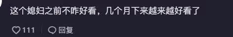 陳萌越來越漂亮,大衣哥清理屋子,大衣嫂全家一起行動