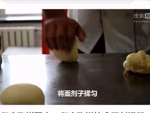 印度飛餅