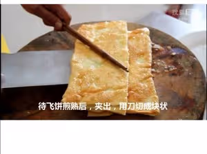 印度飛餅