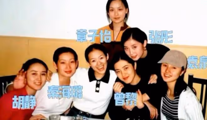 張彤穿背心秀傲人身材！43歲曲線完美，與章子怡並稱中戲八大金釵