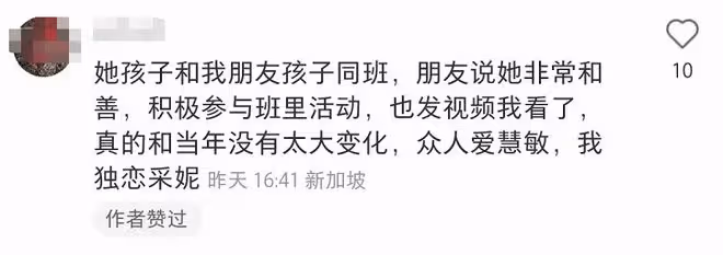 楊采妮定居新加坡，素顏穿拖鞋到餐廳吃飯被偶遇，48歲身材仍苗條