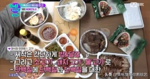 韓星最高消費記錄大公開!權志龍公寓,防彈上榜,JENNIE緋聞對象