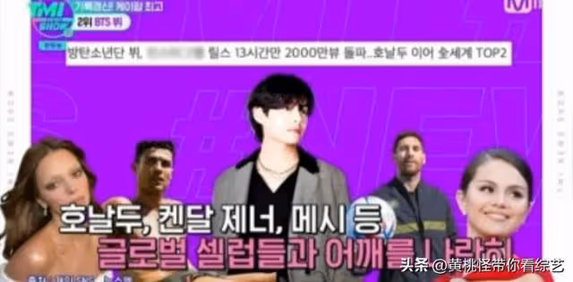 韓星最高消費記錄大公開!權志龍公寓,防彈上榜,JENNIE緋聞對象