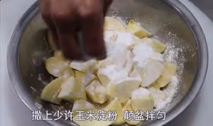 大師級拔絲蘋果