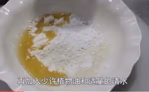 大師級拔絲蘋果