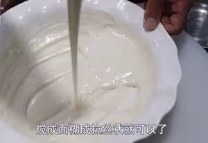 大師級拔絲蘋果
