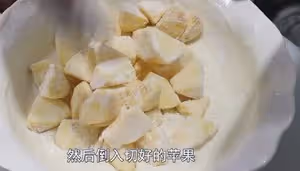 大師級拔絲蘋果