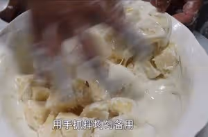 大師級拔絲蘋果