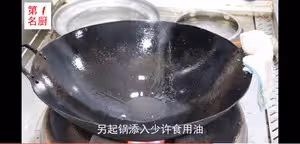 大師級拔絲蘋果