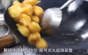 大師級拔絲蘋果